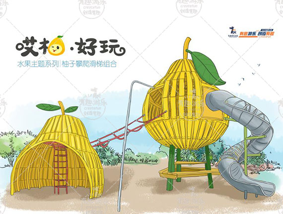 木制游樂設施